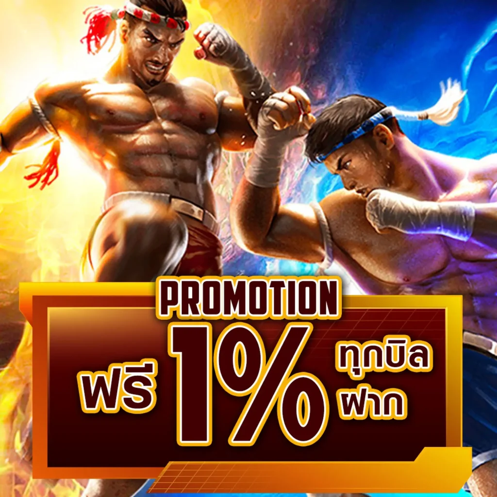 pgc4 เล่นง่าย